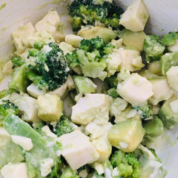 ブロッコリーとアボカドと豆腐のデリ風サラダ